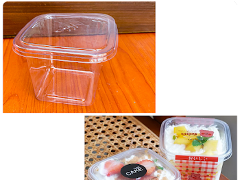 400ML DELI CONTAINER